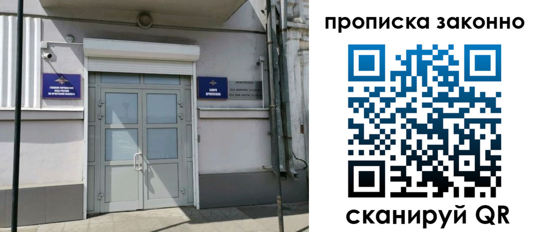 миграционный учет в Костромской области