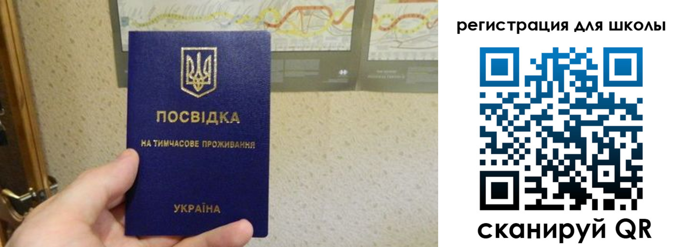 форма 3 в Костромской области