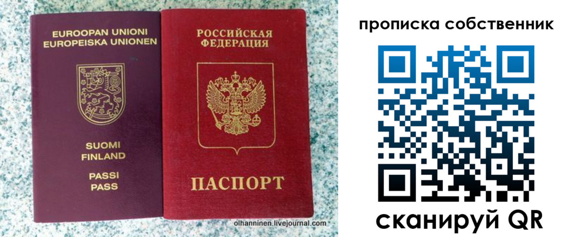 регистрация для дет. сада в Костромской области