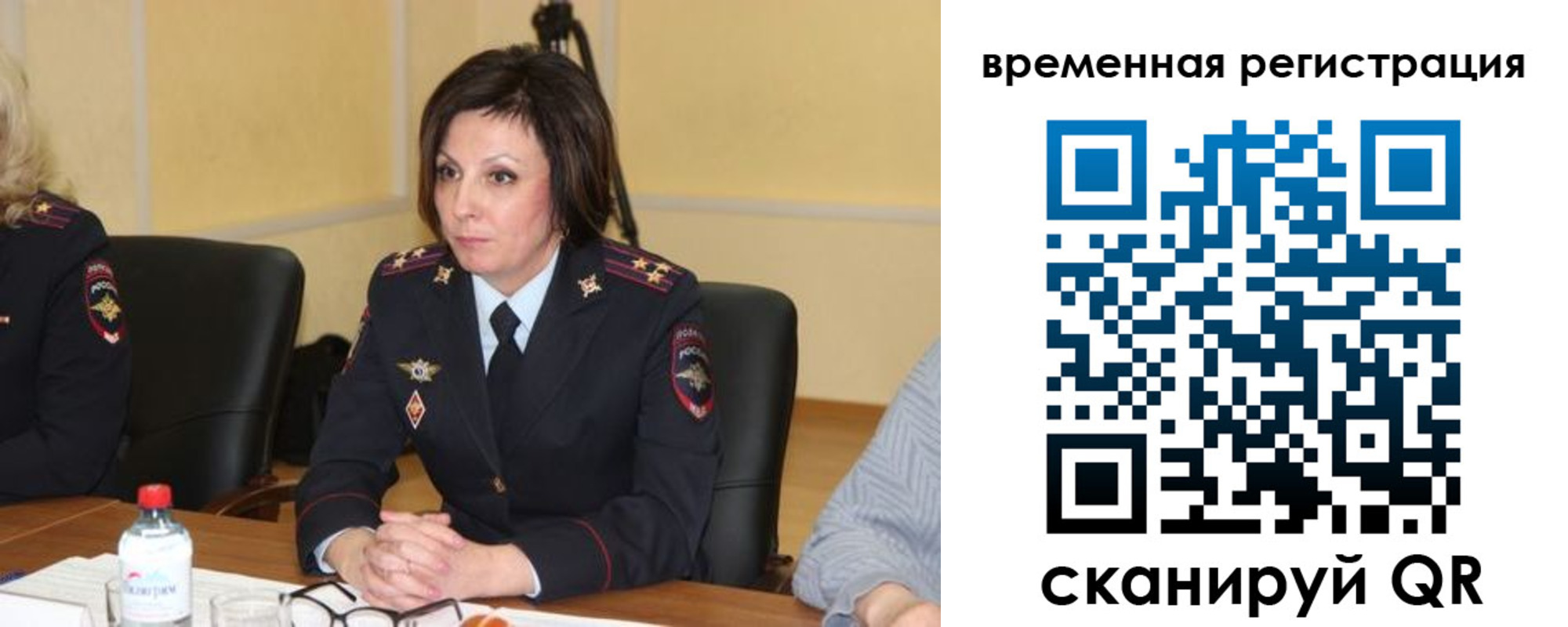 временная регистрация в квартире в Костромской области